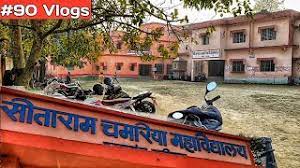 S.R.C Degree College